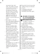 Preview for 202 page of Samsung RH60H8160SL User Manual