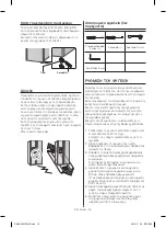 Preview for 208 page of Samsung RH60H8160SL User Manual