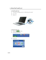 Preview for 196 page of Samsung RIMINI NP-Q40 User Manual