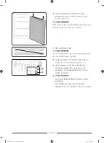 Preview for 63 page of Samsung RL36R8739B1 User Servicing Manual