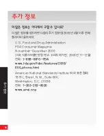 Preview for 96 page of Samsung Rogue SCH-U960 (Korean) User Manual