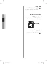 Preview for 58 page of Samsung RR19 series User Manual