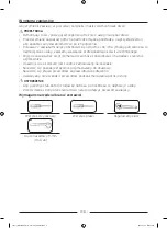 Предварительный просмотр 89 страницы Samsung RR25A Series User Servicing Manual