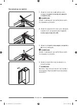 Предварительный просмотр 153 страницы Samsung RR25A Series User Servicing Manual