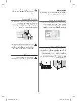 Предварительный просмотр 87 страницы Samsung RS25H5111 User Manual