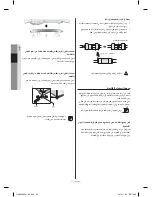 Предварительный просмотр 100 страницы Samsung RS25H5111 User Manual