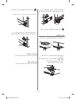 Предварительный просмотр 101 страницы Samsung RS25H5111 User Manual