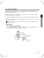 Preview for 17 page of Samsung RS261MDBP (Korean) User Manual