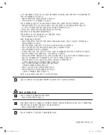 Preview for 7 page of Samsung RS263TDBP User Manual