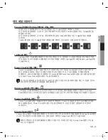 Preview for 23 page of Samsung RS263TDBP User Manual