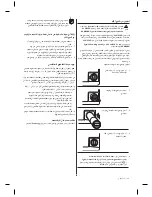 Preview for 43 page of Samsung rs30gkasl User Manual