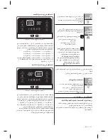 Preview for 47 page of Samsung rs30gkasl User Manual