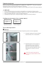 Preview for 116 page of Samsung RS50 series User Servicing Manual