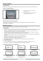 Preview for 143 page of Samsung RS50 series User Servicing Manual