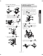 Предварительный просмотр 53 страницы Samsung RS54H Series User Manual