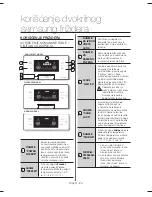 Предварительный просмотр 96 страницы Samsung RS54H Series User Manual