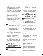 Предварительный просмотр 150 страницы Samsung RS54H Series User Manual