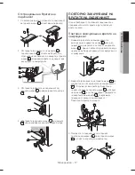 Предварительный просмотр 161 страницы Samsung RS54H Series User Manual