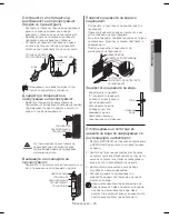 Предварительный просмотр 167 страницы Samsung RS54H Series User Manual