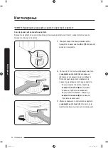 Preview for 330 page of Samsung RS6 N Series User Manual