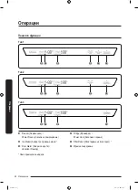 Preview for 344 page of Samsung RS6 N Series User Manual