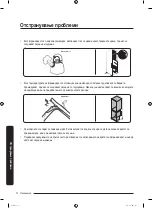 Preview for 368 page of Samsung RS6 N Series User Manual