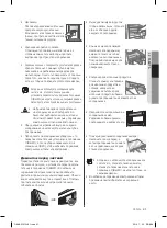 Preview for 89 page of Samsung RS627LHQESR User Manual