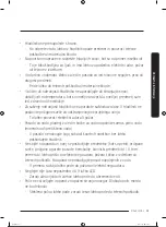 Предварительный просмотр 384 страницы Samsung RS66A8100B1/EF User Manual