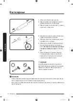 Preview for 330 page of Samsung RS68A Series User Manual