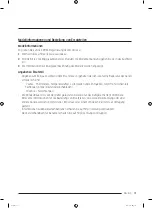 Preview for 239 page of Samsung RS6HA Series User Manual