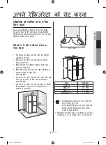 Preview for 49 page of Samsung RS82A60 Series User Manual