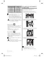 Preview for 56 page of Samsung rsh5utpn User Manual