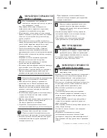 Preview for 123 page of Samsung RSH7PNPN User Manual