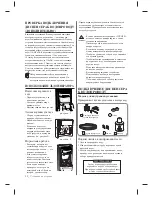 Preview for 132 page of Samsung RSH7PNPN User Manual