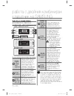 Preview for 64 page of Samsung RSH7UNPN User Manual