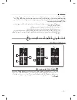 Предварительный просмотр 41 страницы Samsung RT-72 SBSM User Manual