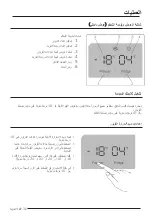 Preview for 191 page of Samsung RT30A Series User Manual