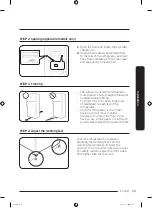 Preview for 29 page of Samsung RT38 K5535S9 User Manual