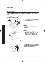 Preview for 246 page of Samsung RT38 K5535S9 User Manual