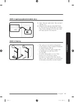 Preview for 31 page of Samsung RT38CG6624S9 User Manual