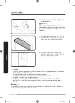 Preview for 310 page of Samsung RT38CG6624S9 User Manual