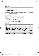 Preview for 54 page of Samsung RTS-HE10 User Manual