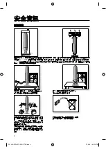 Preview for 56 page of Samsung RTS-HE10 User Manual