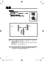 Preview for 68 page of Samsung RTS-HE10 User Manual