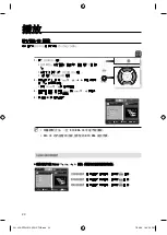 Preview for 76 page of Samsung RTS-HE10 User Manual