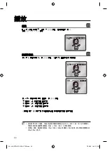 Preview for 78 page of Samsung RTS-HE10 User Manual