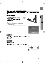 Preview for 87 page of Samsung RTS-HE10 User Manual