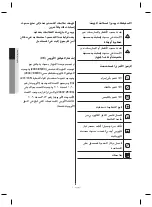 Preview for 70 page of Samsung RZ28H61507F User Manual