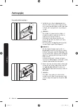 Preview for 294 page of Samsung RZ32 Series User Manual