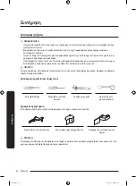 Preview for 298 page of Samsung RZ32 Series User Manual